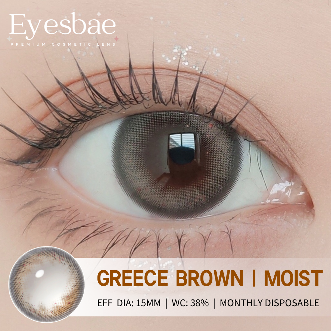 Greece Brown 15mm - Moist Series