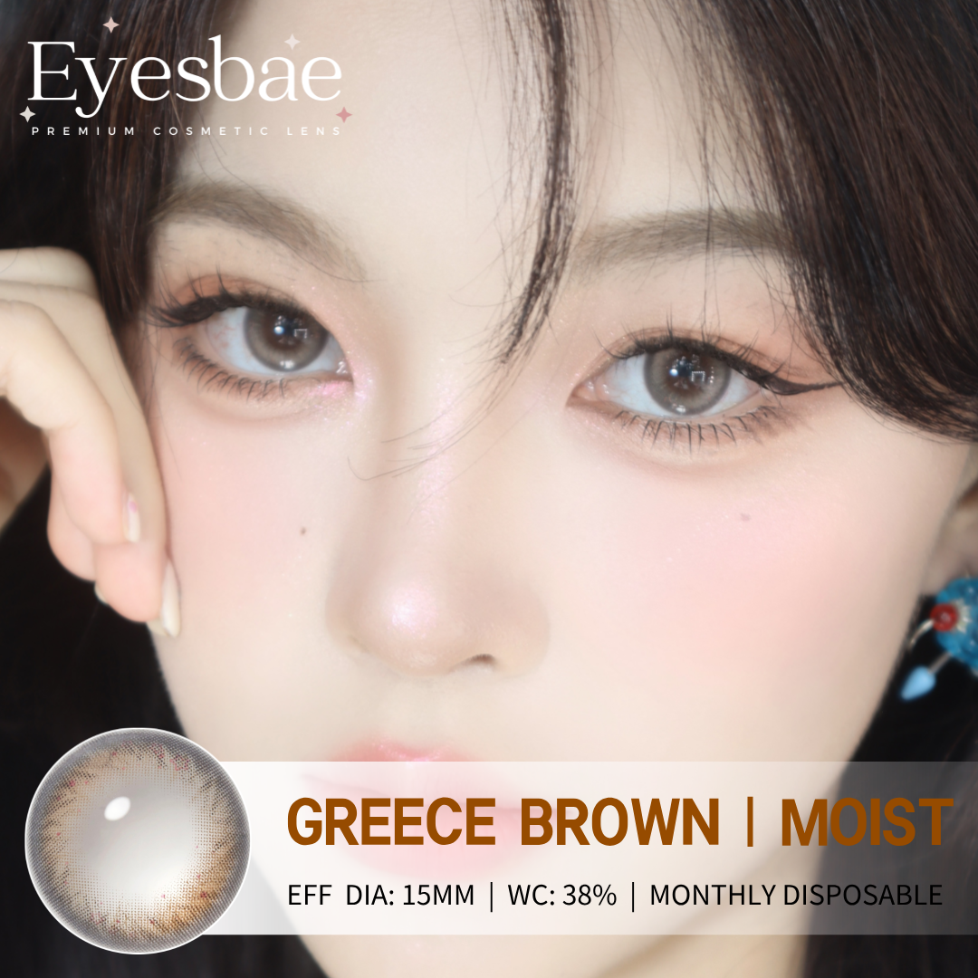 Greece Brown 15mm - Moist Series