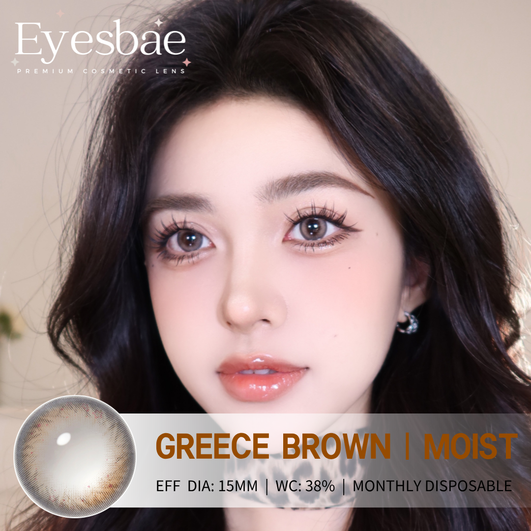 Greece Brown 15mm - Moist Series