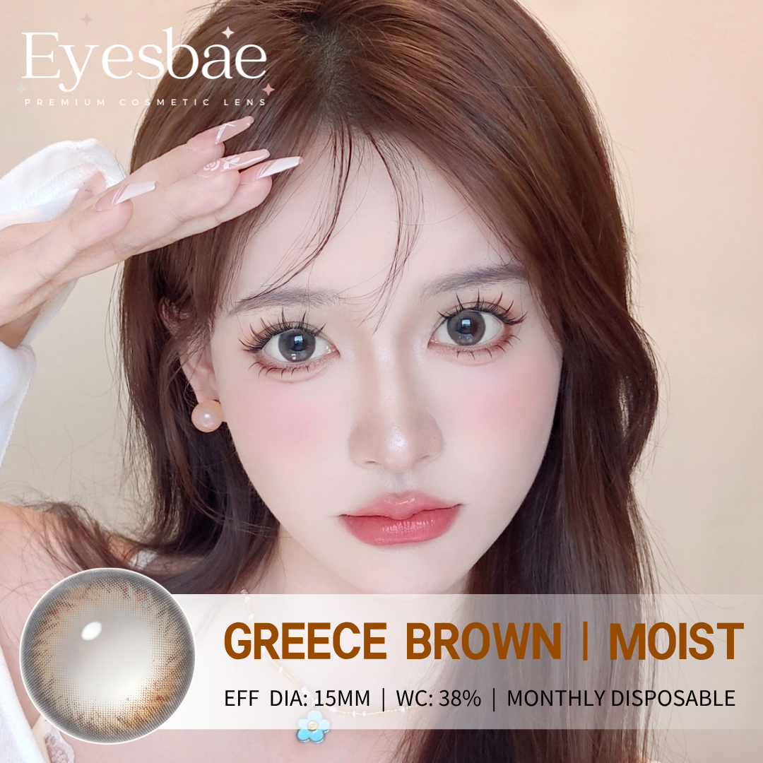 Greece Brown 15mm - Moist Series