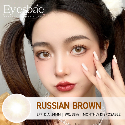 Russian Brown 14mm